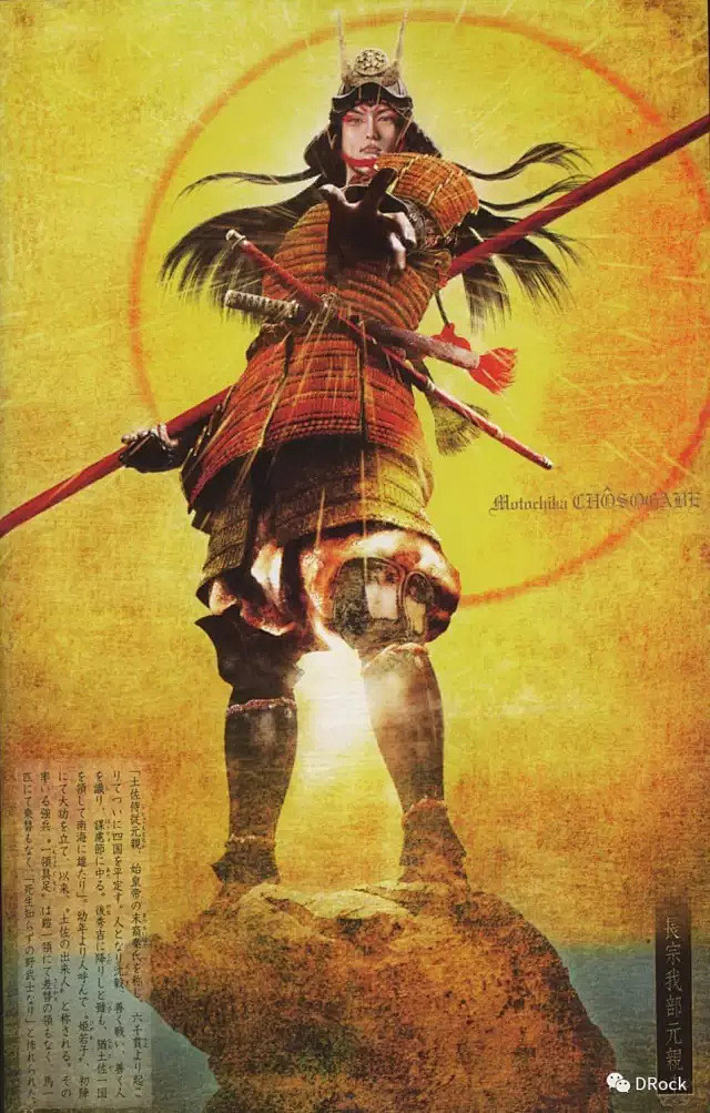 插画大师正子公也战国武将绘卷系列