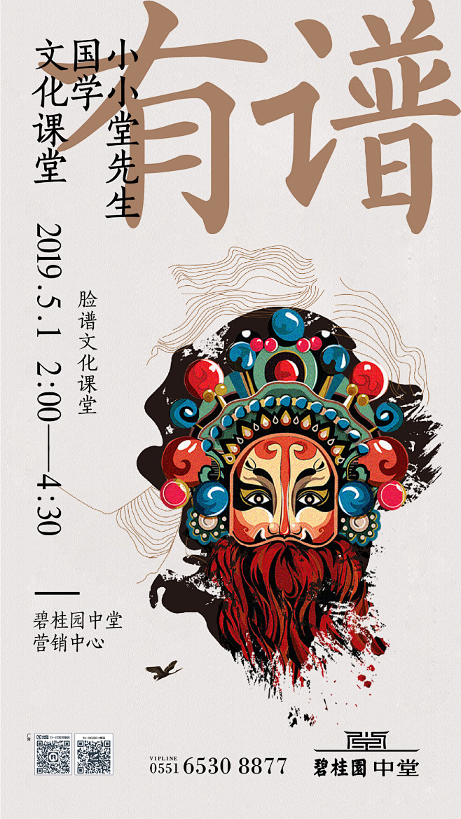qedl0ld7从宇宙神~转采于2019-10-26 12:22:01脸谱海报设计qedl0ld7该