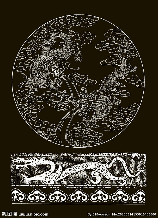 吉祥纹样龙纹大图