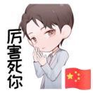 方心森