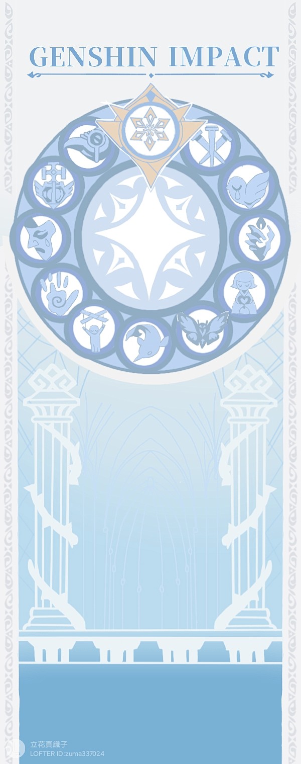 14:46:43原神 角色立绘背景游戏素材恋フウギ夏風该采集也在以下画板