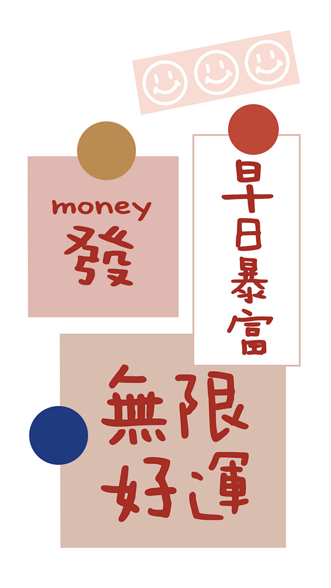 皎皎kdpd从cacci卡绮转采于2021-12-26 12:11:48早日暴富壁纸皎皎kdpd