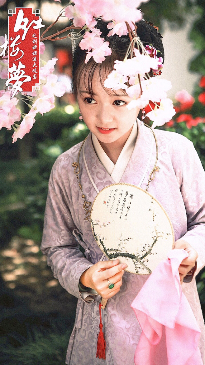 小戏骨红楼梦薛宝钗钟宝儿