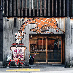 覃少采集到店面