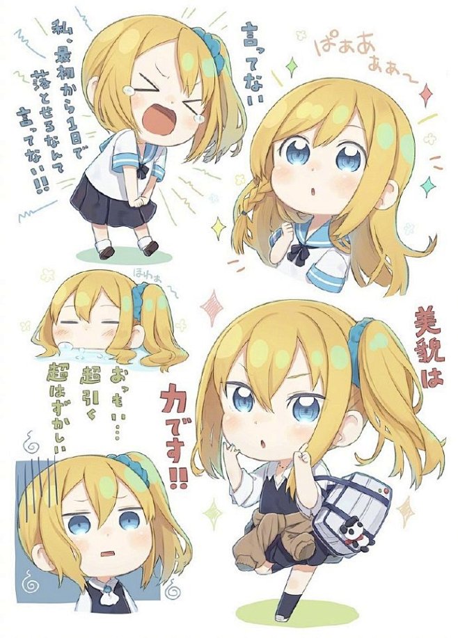 辉夜大小姐想让我告白q版twitotakeke67676767