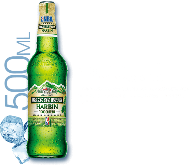 拟人拖油瓶通过书签栏工具采集于2016-07-27 12:00:211900原酿啤酒