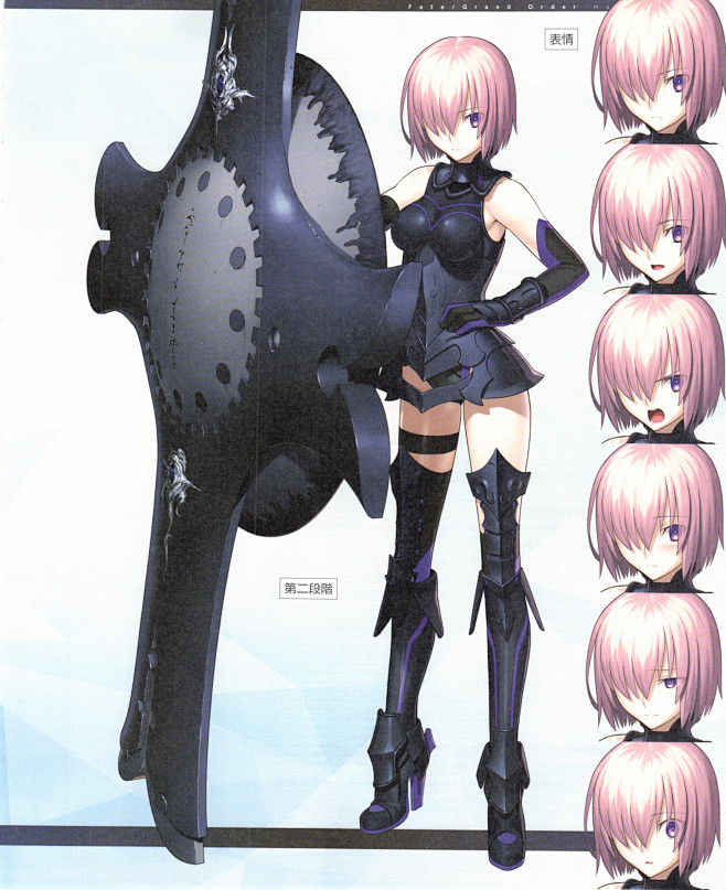 fgomaterial官方角色设定集看图fategrandorder吧百度贴吧