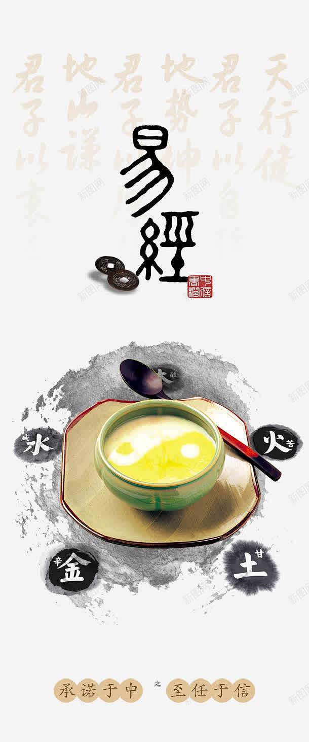 中国文化 中国文化宣传 书签 传统 占卦 古代 周易 国内广告设计 广告