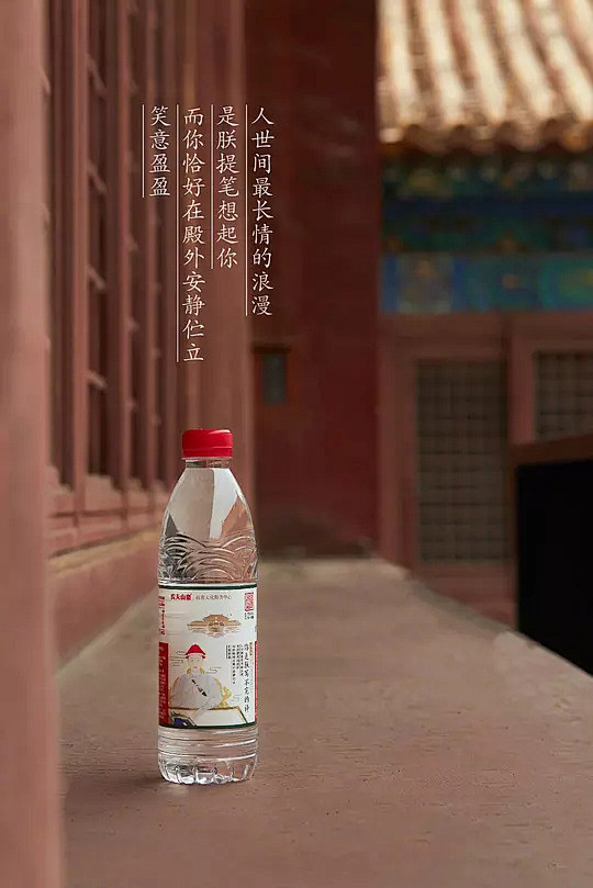 农夫山泉x故宫