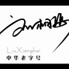 _心の缘＂
