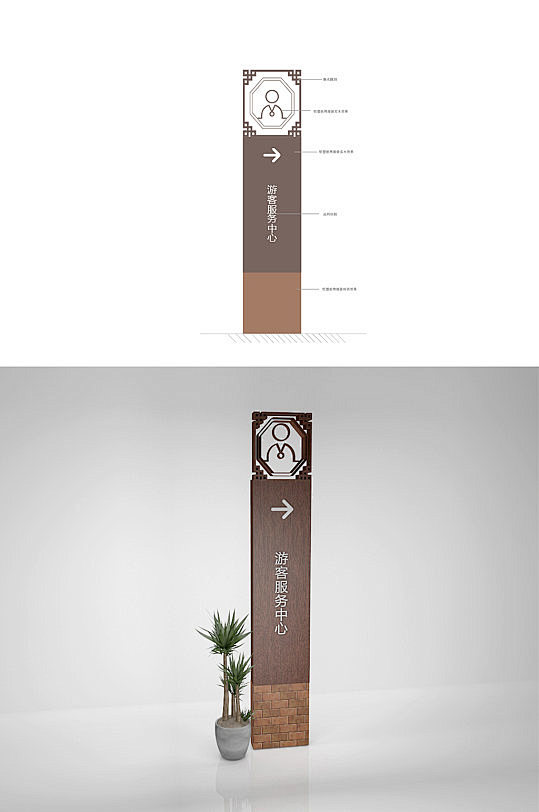 13:20:24古镇指引牌游客服务中心-众图网标识标牌it--is-同采自www