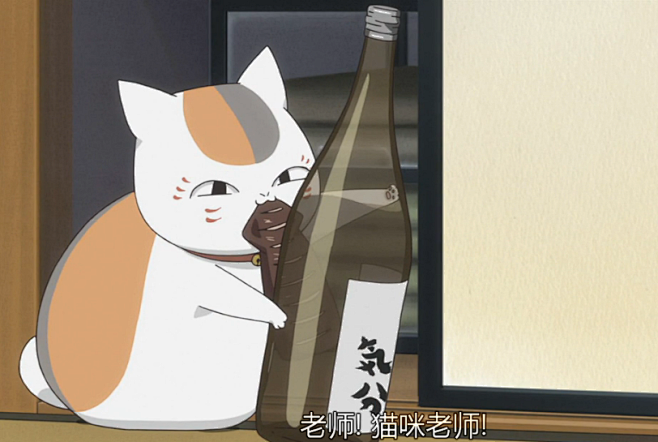 夏目友人帐