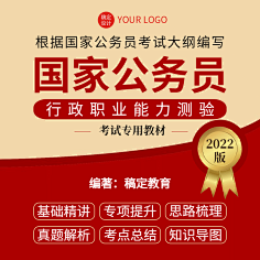 花瓣素材采集到【PSD】教育培训