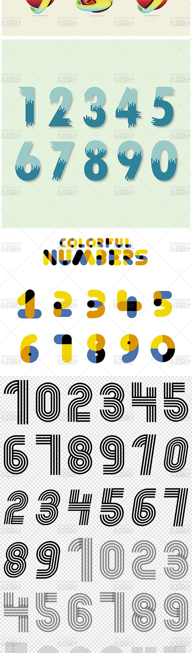 10价格字体12套免扣阿拉伯数字元素eps矢量ai平面设计素材源文件淘宝