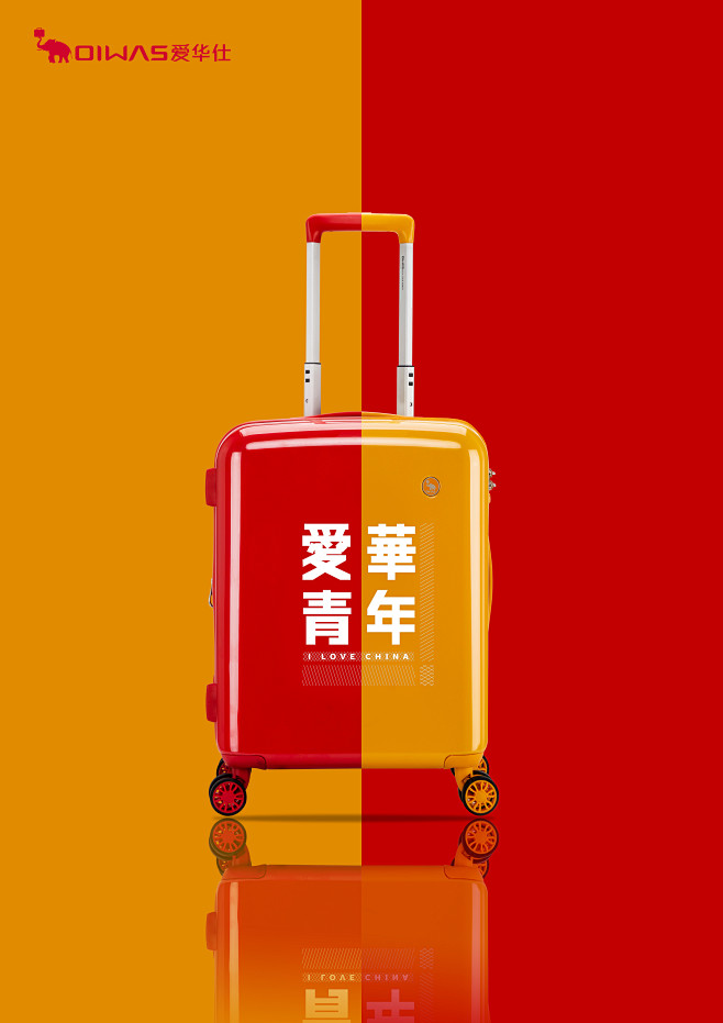 爱马仕行李箱宣传海报