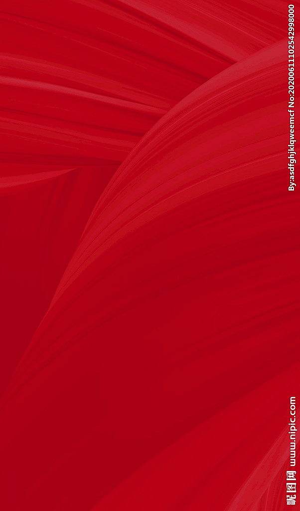 红色底纹