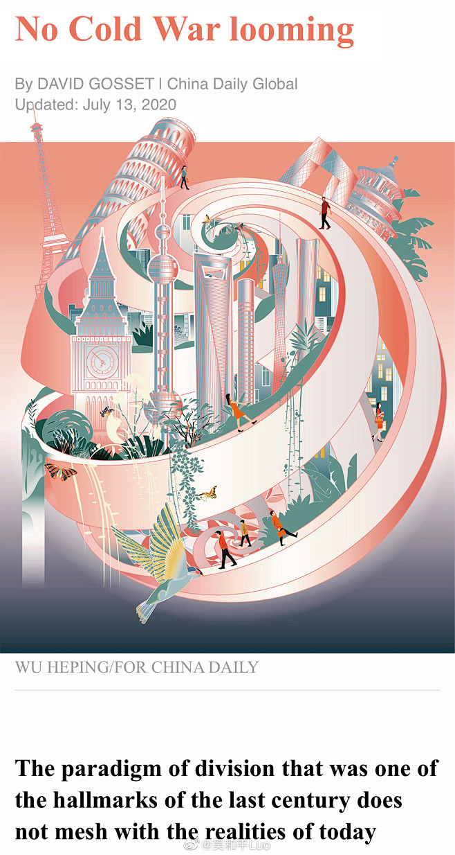 中国日报插画鉴赏