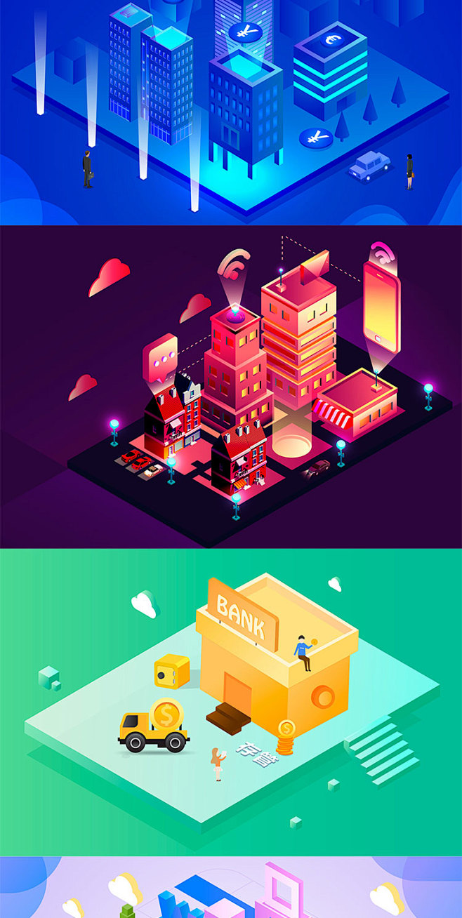 城市建筑房地产房屋25d立体商业商务插图插画海报矢量素材模板淘宝网