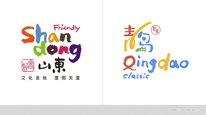 韩家英操刀青岛旅游品牌青岛经典标识发布
