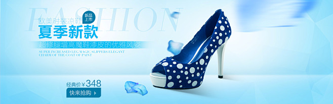 背景女鞋水晶凉鞋banner图女士凉鞋benner图小白鞋宣传背景图女鞋背景