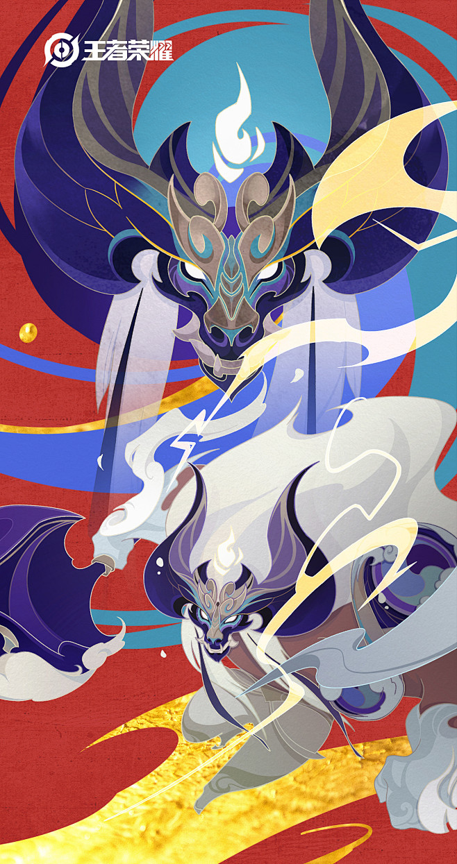 王者荣耀牛年限定皮肤红包封面的高清完整大图