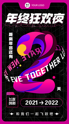 花瓣素材采集到活动倒计时