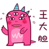 我的梦很单纯