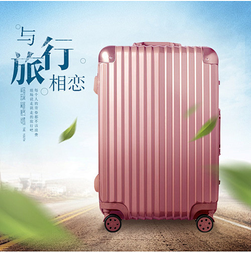 天猫淘宝行李箱主图直通车图天猫淘宝拉杆箱行李箱主图直通车图psd