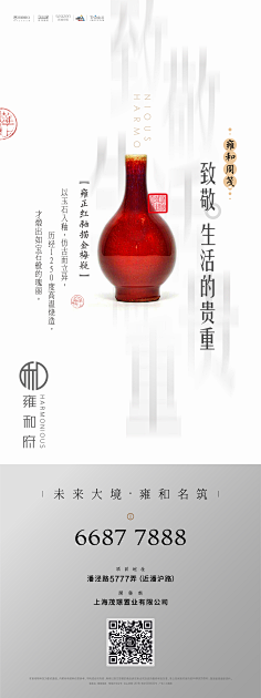 梦想高中采集到排版