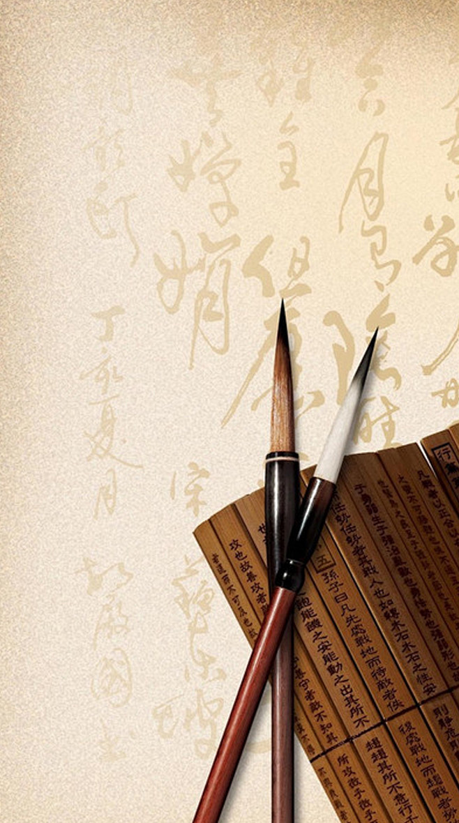 旭辉中央公园系列稿刷屏稿古风毛笔男女频