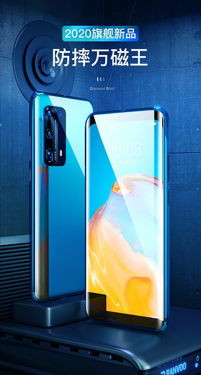 定制款丨送镜头膜锐舞华为p40propro手机壳p40保护套万磁王双面玻璃