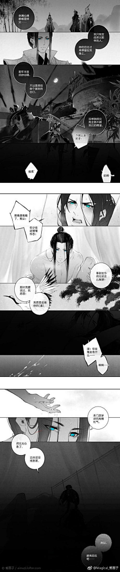 楚留香居新不良