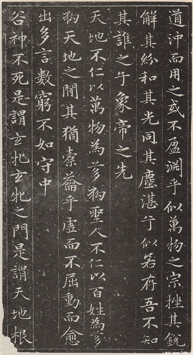 元代著名画家楷书四大家赵孟頫赵子昂小楷道德经墨迹刻作品欣赏