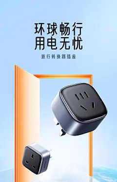 绿联转换器插头座香港版澳门英标式新加坡旅行出多国际通用英转中-tmall.com天猫