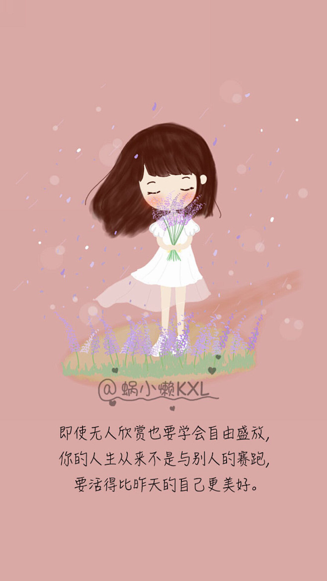 心若向阳何惧悲伤