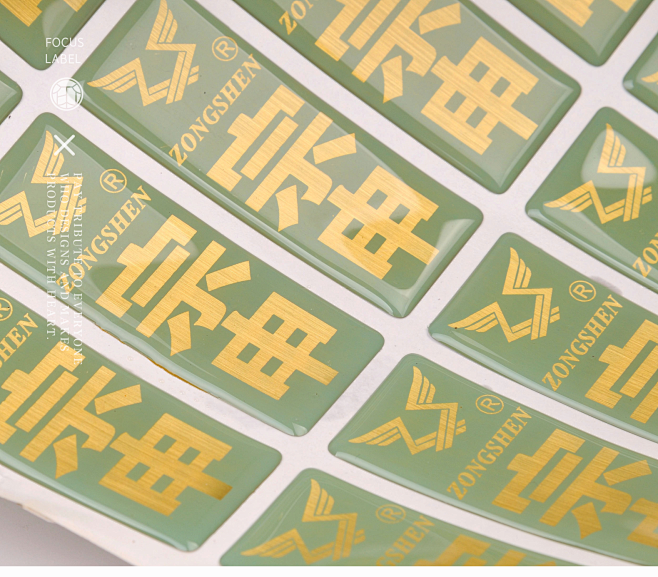 水晶滴胶不干胶标签印刷定制立体商标滴胶标牌定做logo标贴贴纸tmall