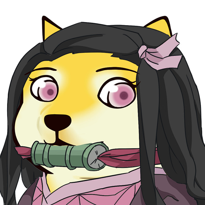 祢豆子