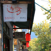 luosuo1015