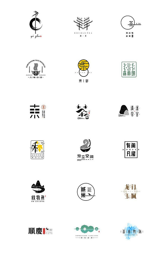 中国风logo字体设计logo标志设计