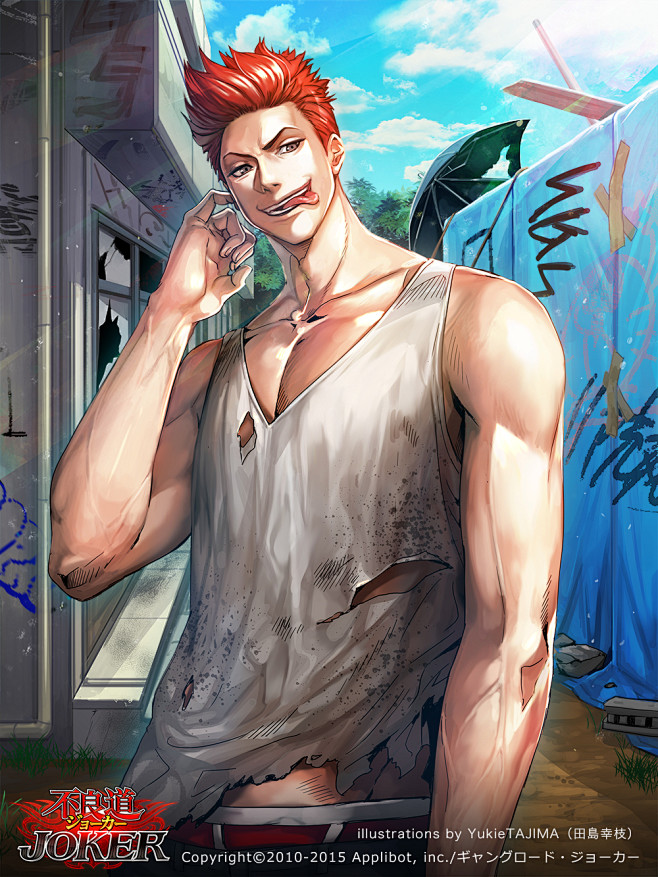 不良道joker瀬戸匤平