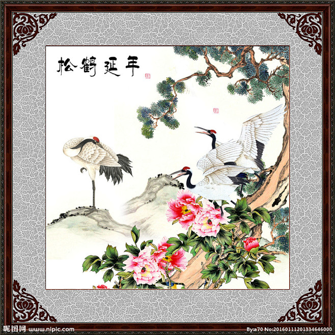 松鹤延年图