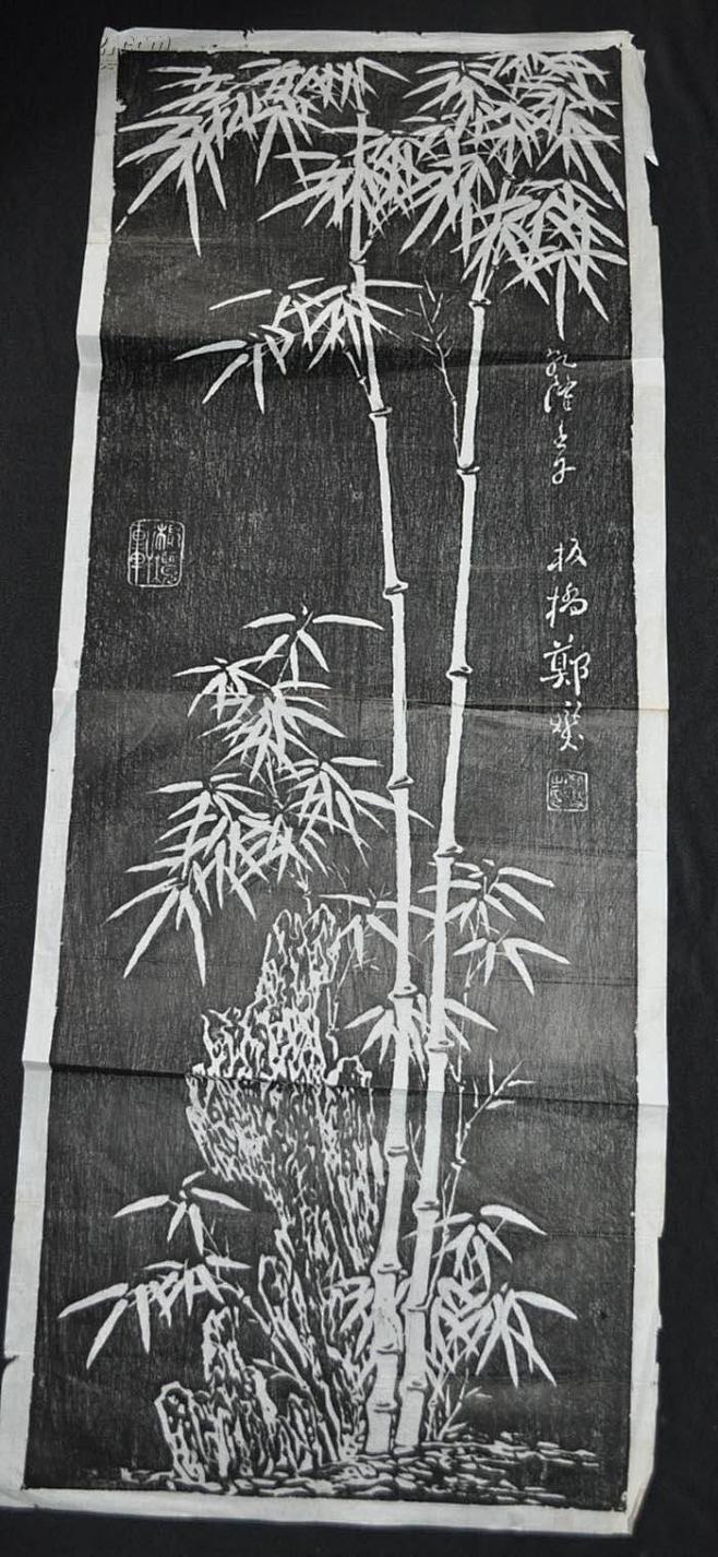 郑板桥墨竹图宣纸手工老拓片