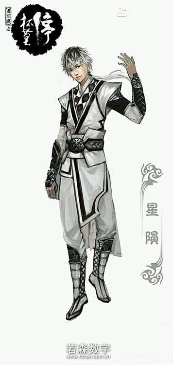 画江湖之杯莫停