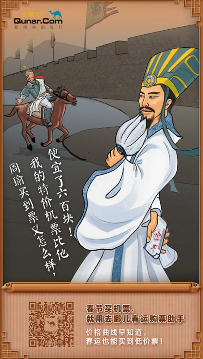 14:04:46诸葛亮偷笑古风漫画我我我我很安静--同采自www