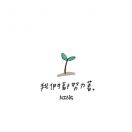QY榆´･ᴗ･`