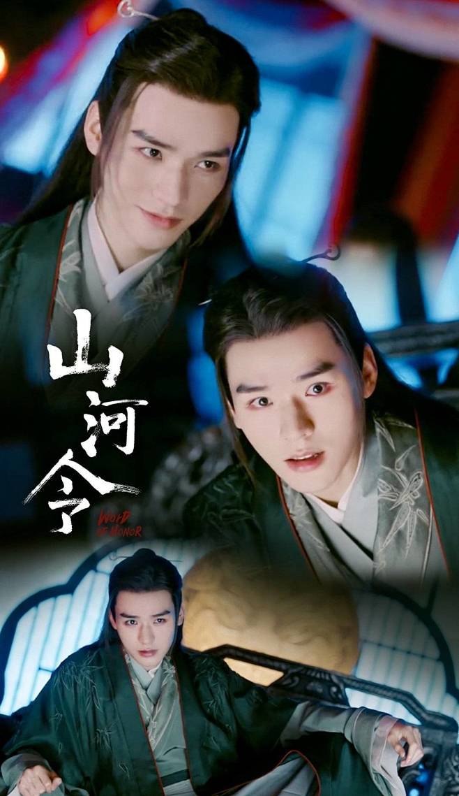 豫章人士从墨狂718转采于2021-04-30 14:28:39山河令山河令豫章人士该