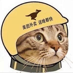 by他是vip外卖头像社会人专用头微信头像我要个性网