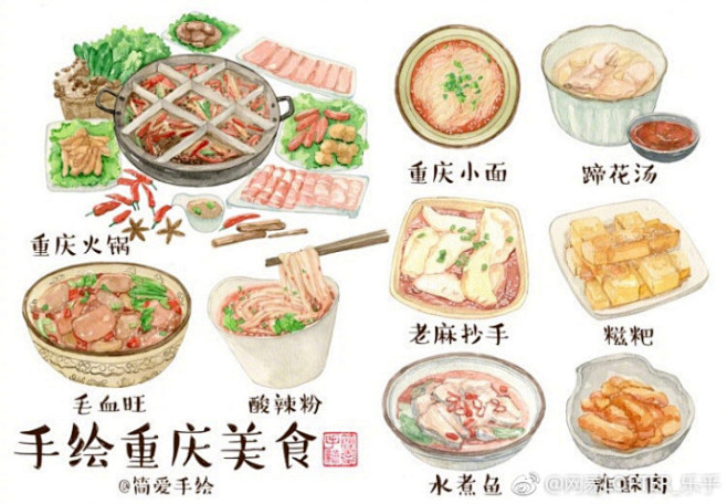 纸上的美食舌尖上的中国一个吃货笔下的手绘美食图唯有美食与爱不可