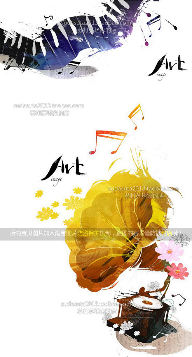 33张水彩手绘豪爽音乐平面cg插画psd分层源文件素材可印刷水墨淘宝网