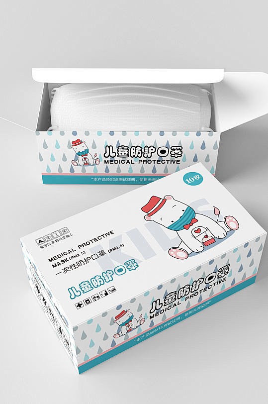 可爱风儿童专用口罩包装盒设计众图网